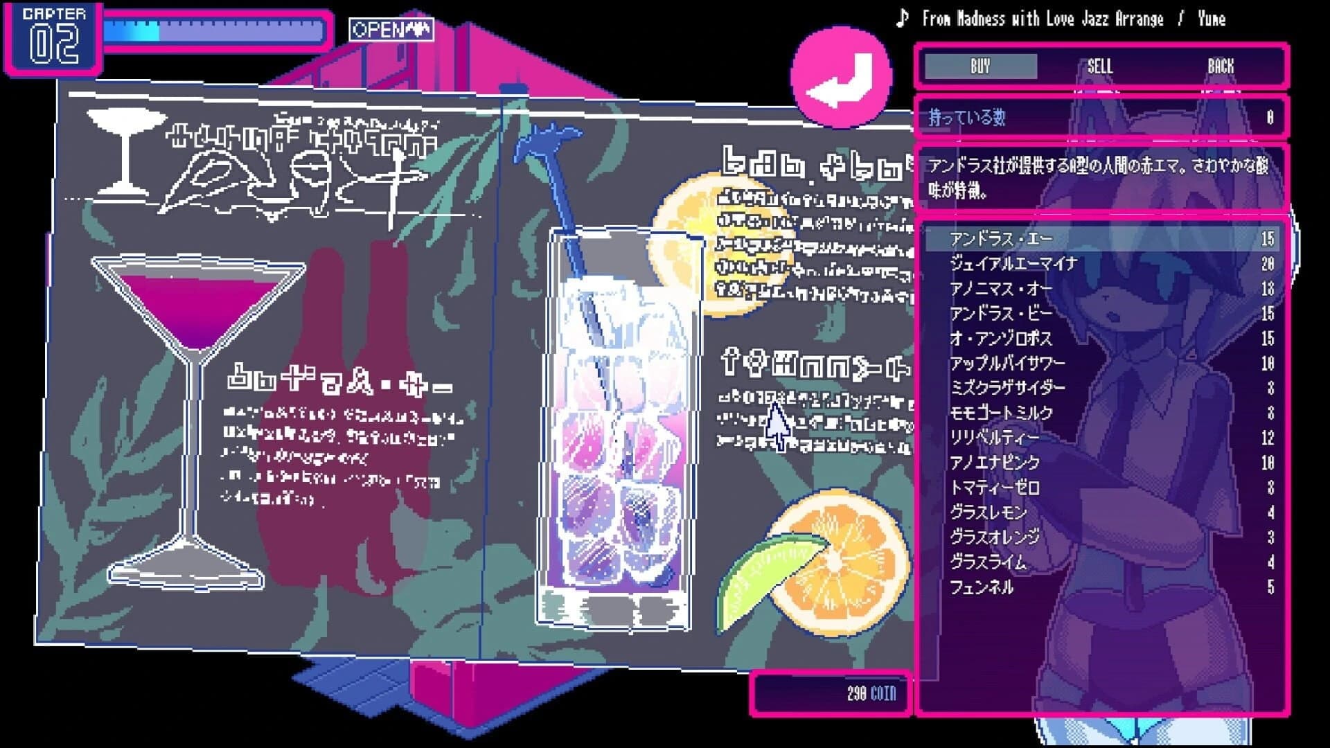 Sodomy Fatale screenshot 1