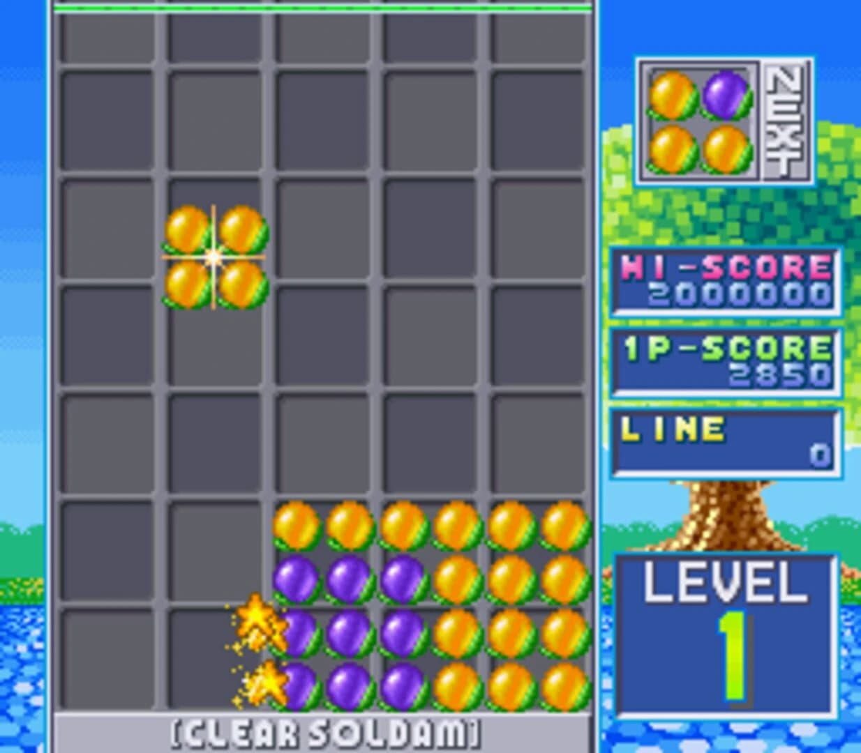 Soldam screenshot 3