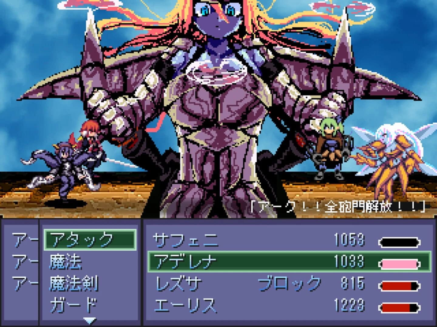 Soldiers DesireWing screenshot 11