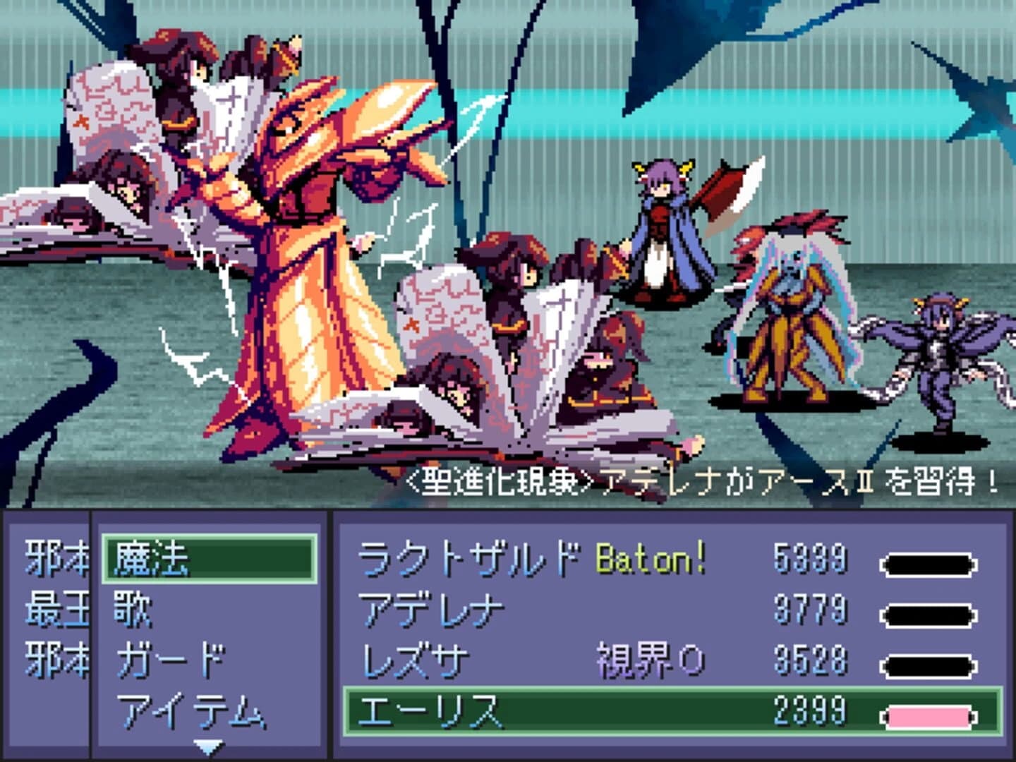 Soldiers DesireWing screenshot 7