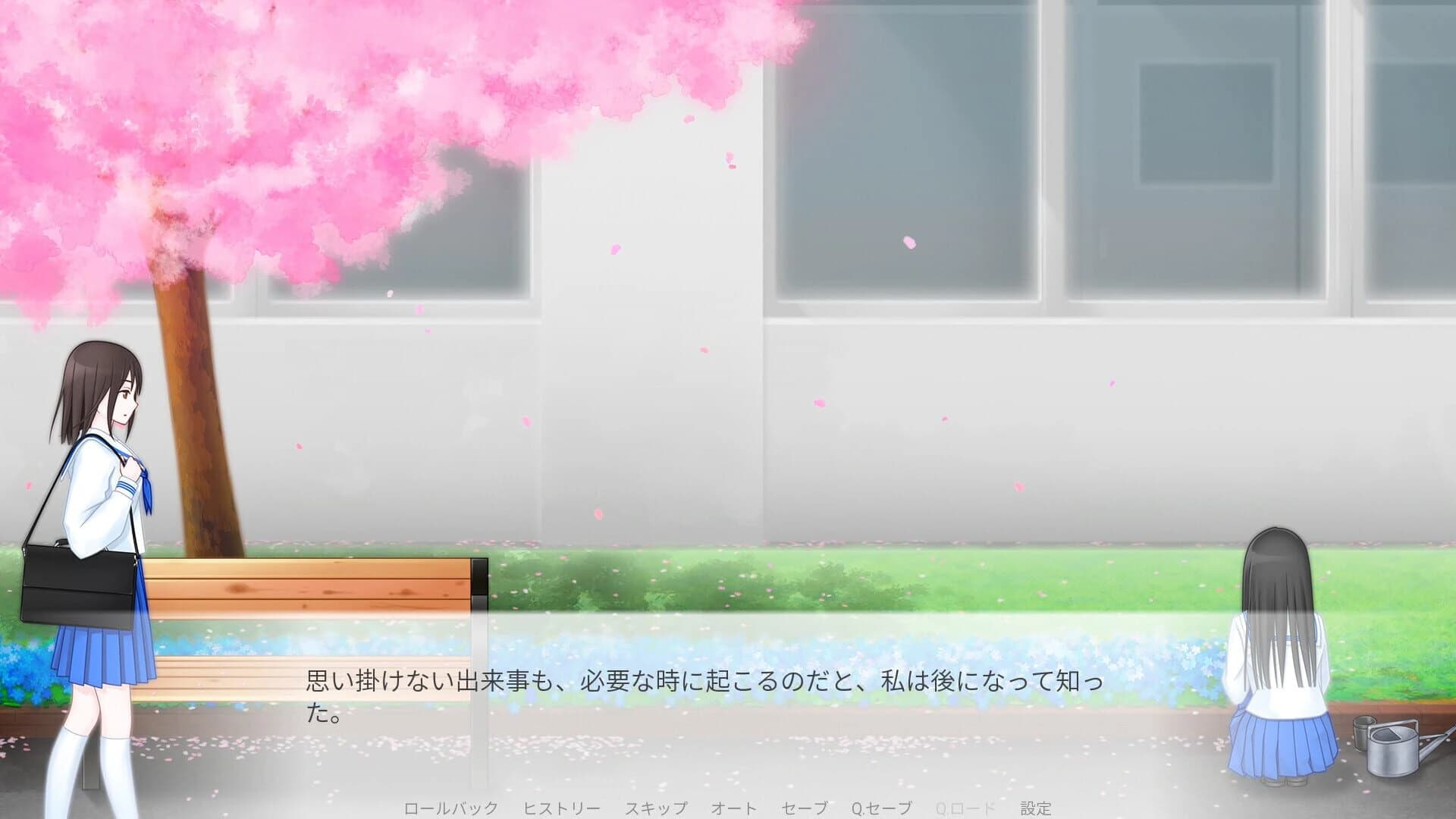 Some Spring Days screenshot 5