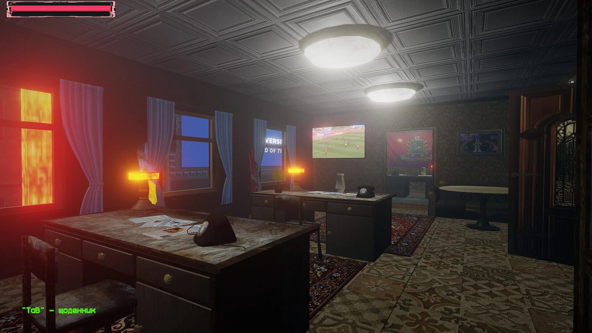 Son of Perun Kharkiv screenshot 3