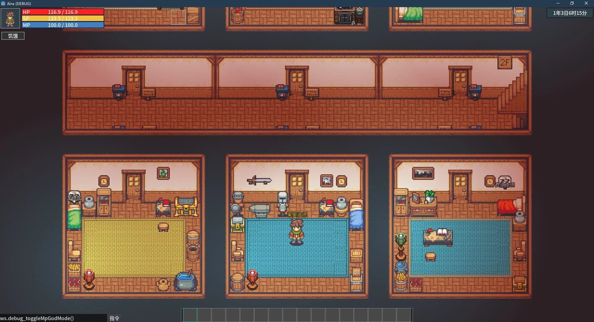 Song of Eriel screenshot 3