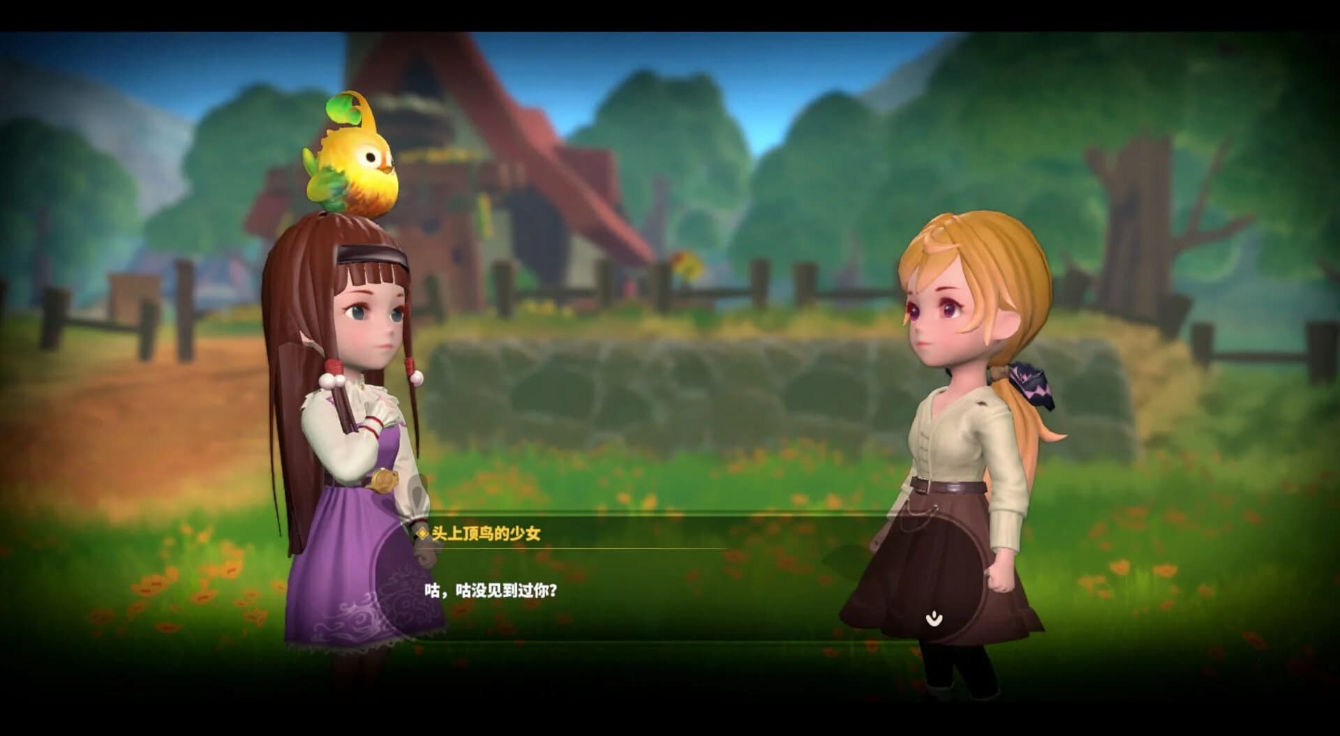 Song of the Prairie screenshot 4
