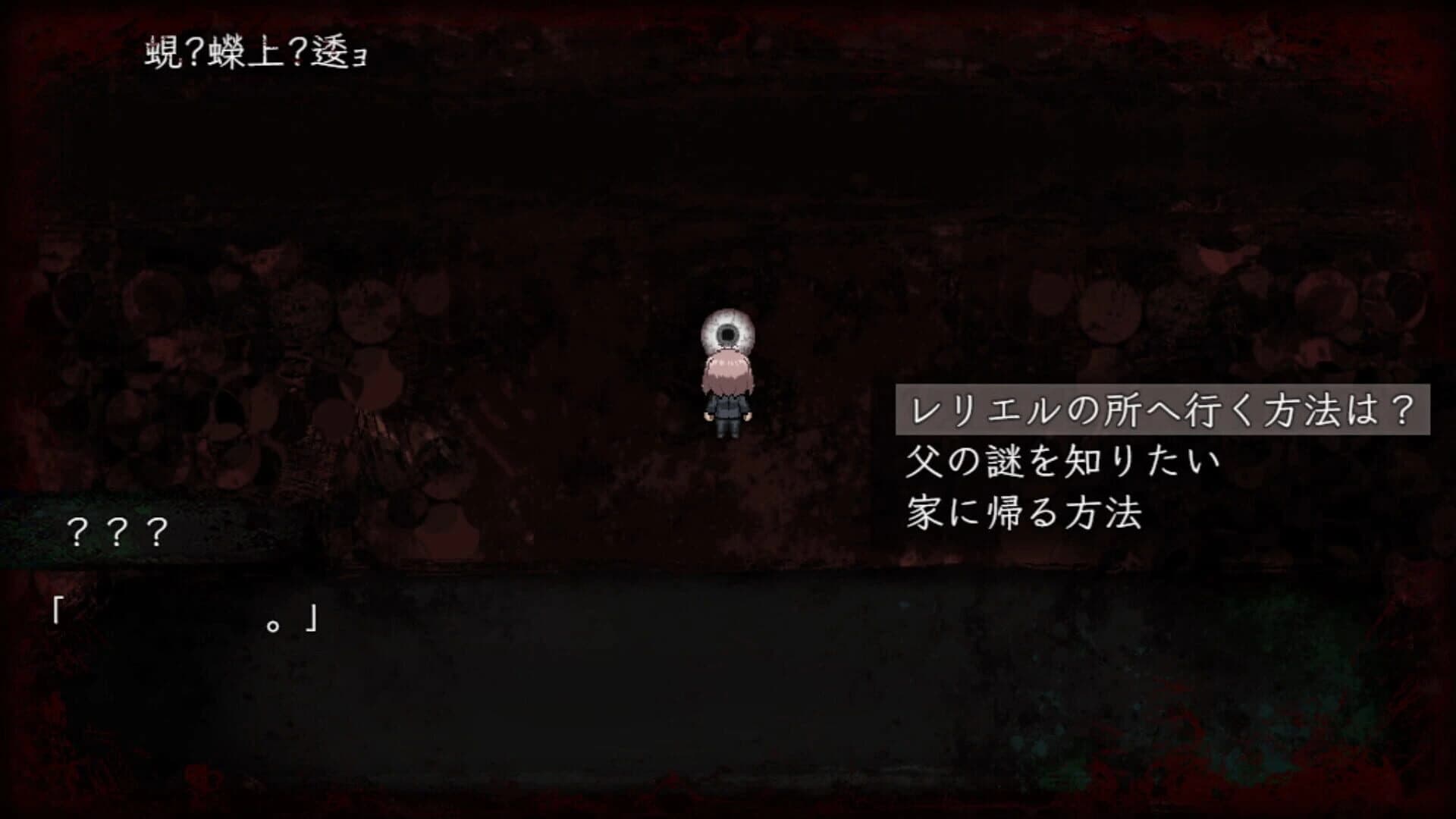 Song of Twilight screenshot 2