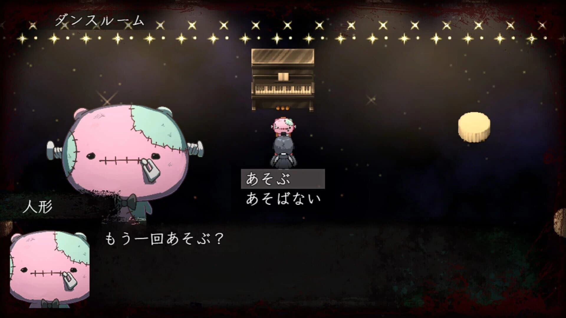 Song of Twilight screenshot 1