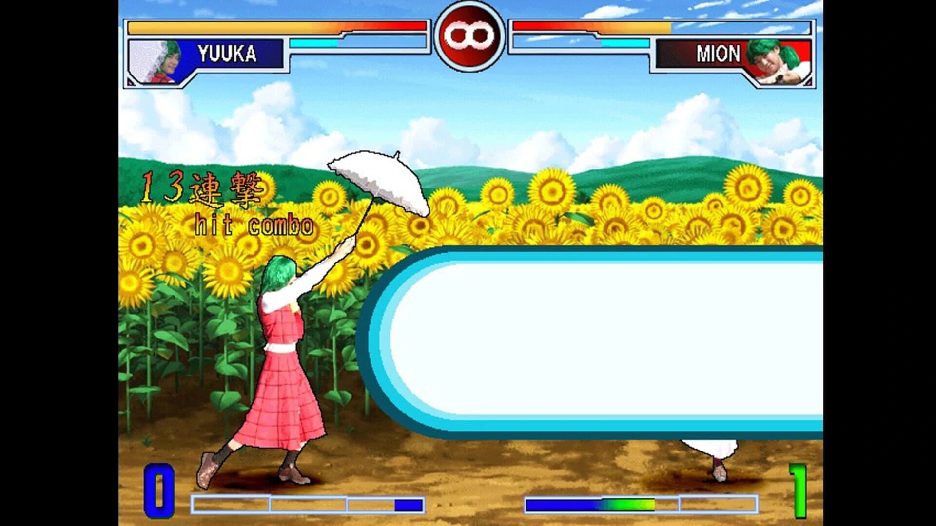 Sono Higurashi vs. Touhou Universe 2 screenshot 3
