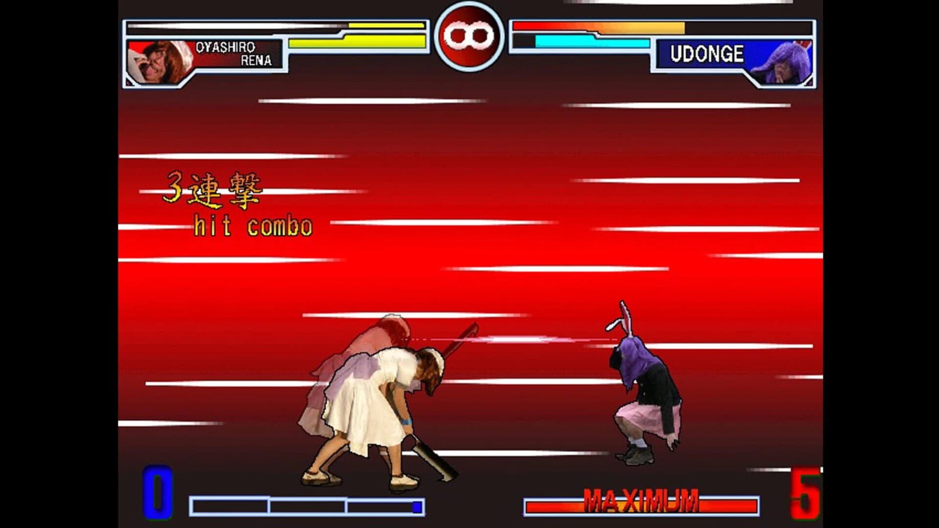 Sono Higurashi vs. Touhou Universe 2 screenshot 5