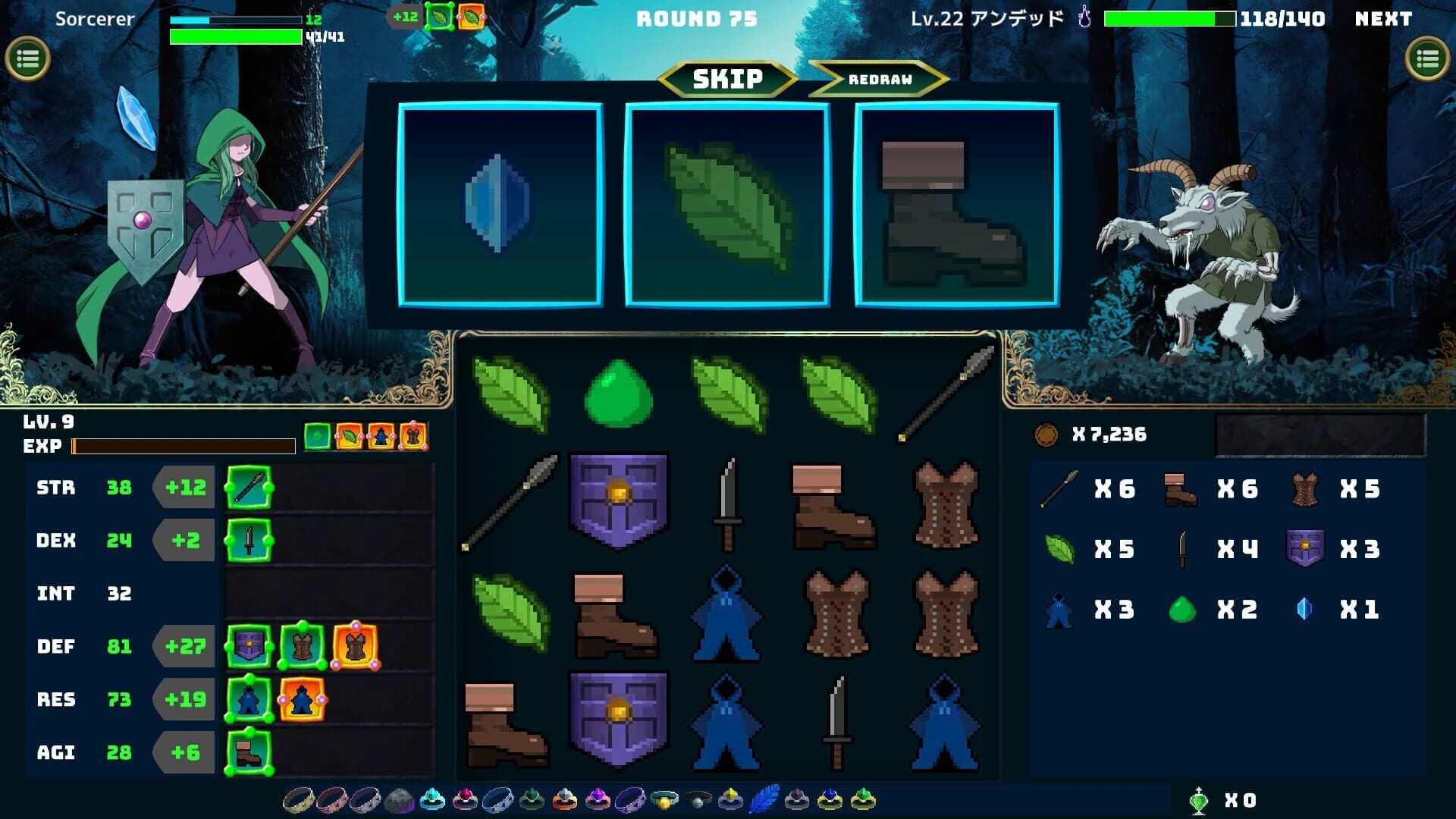 Sorcerer's Servant screenshot 5