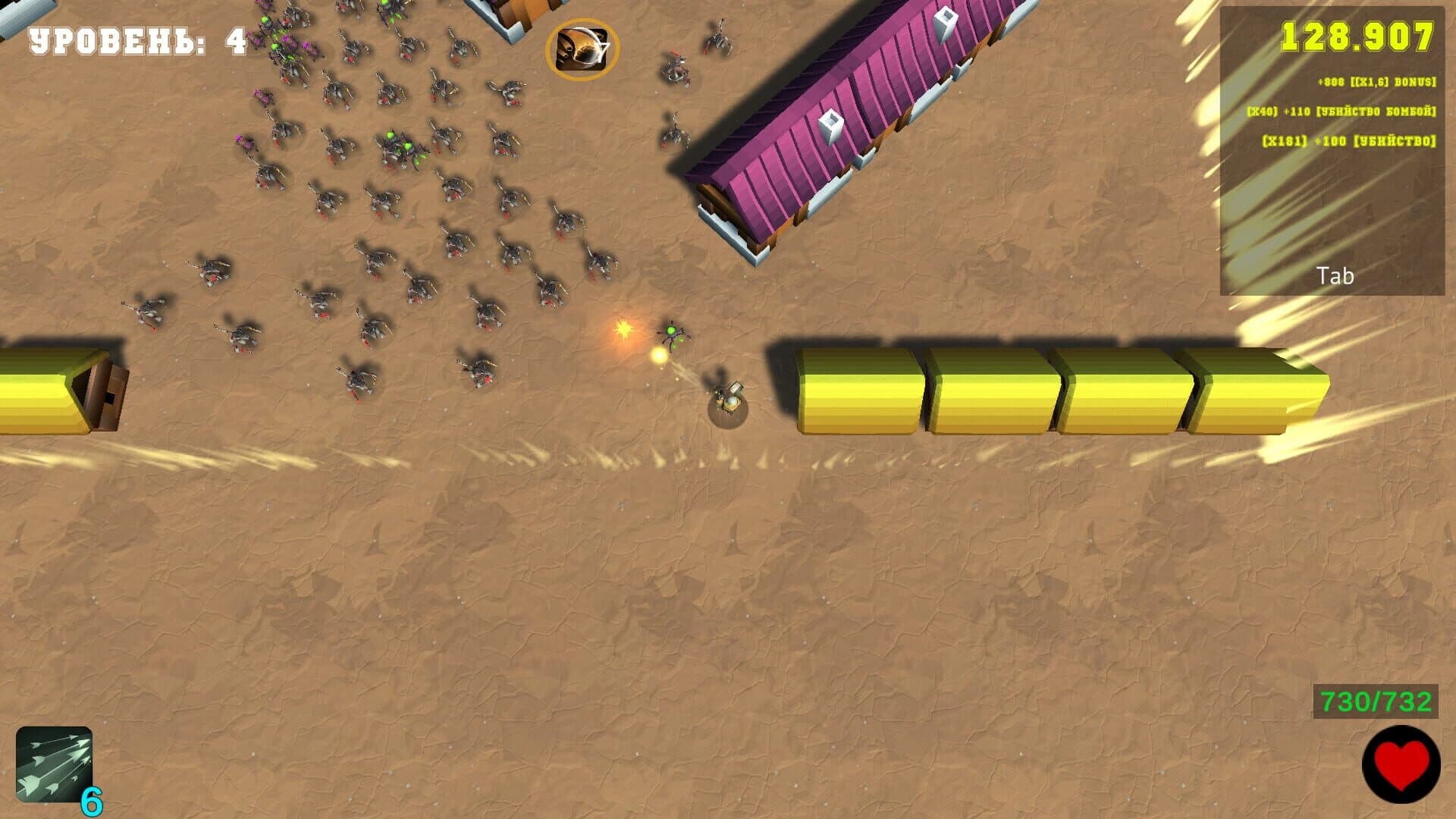 Sorcery and Survival screenshot 1