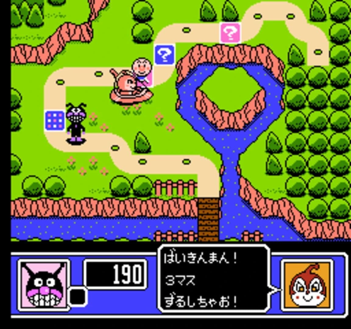 Soreike! Anpanman: Minna de Hiking Game! screenshot 2