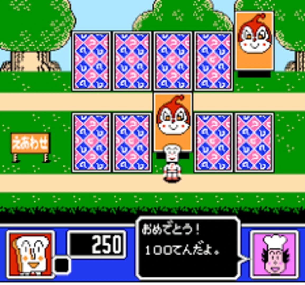 Soreike! Anpanman: Minna de Hiking Game! screenshot 5