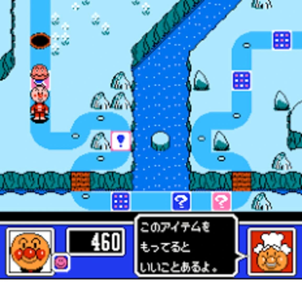 Soreike! Anpanman: Minna de Hiking Game! screenshot 4