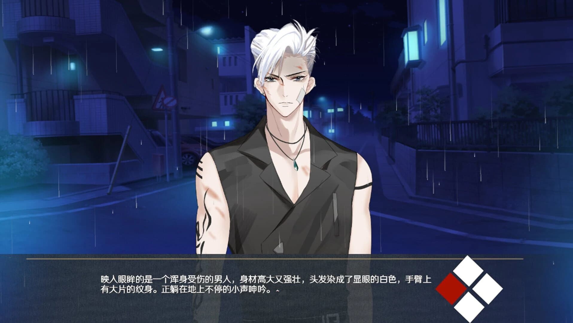 Soucha Yi Ke screenshot 4