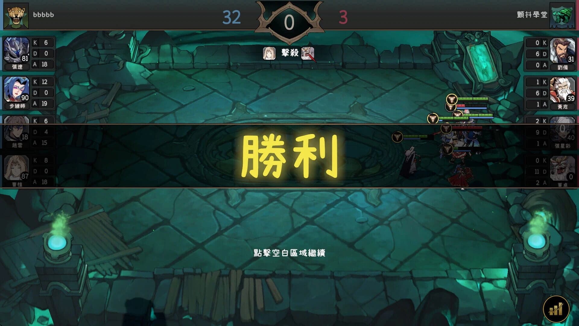Soul Academy screenshot 4