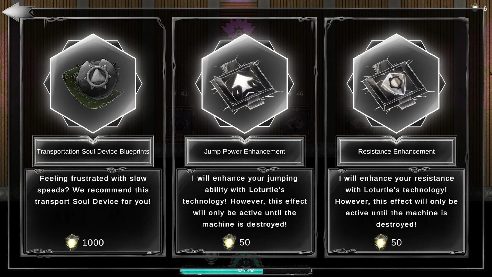 Soul device screenshot 5