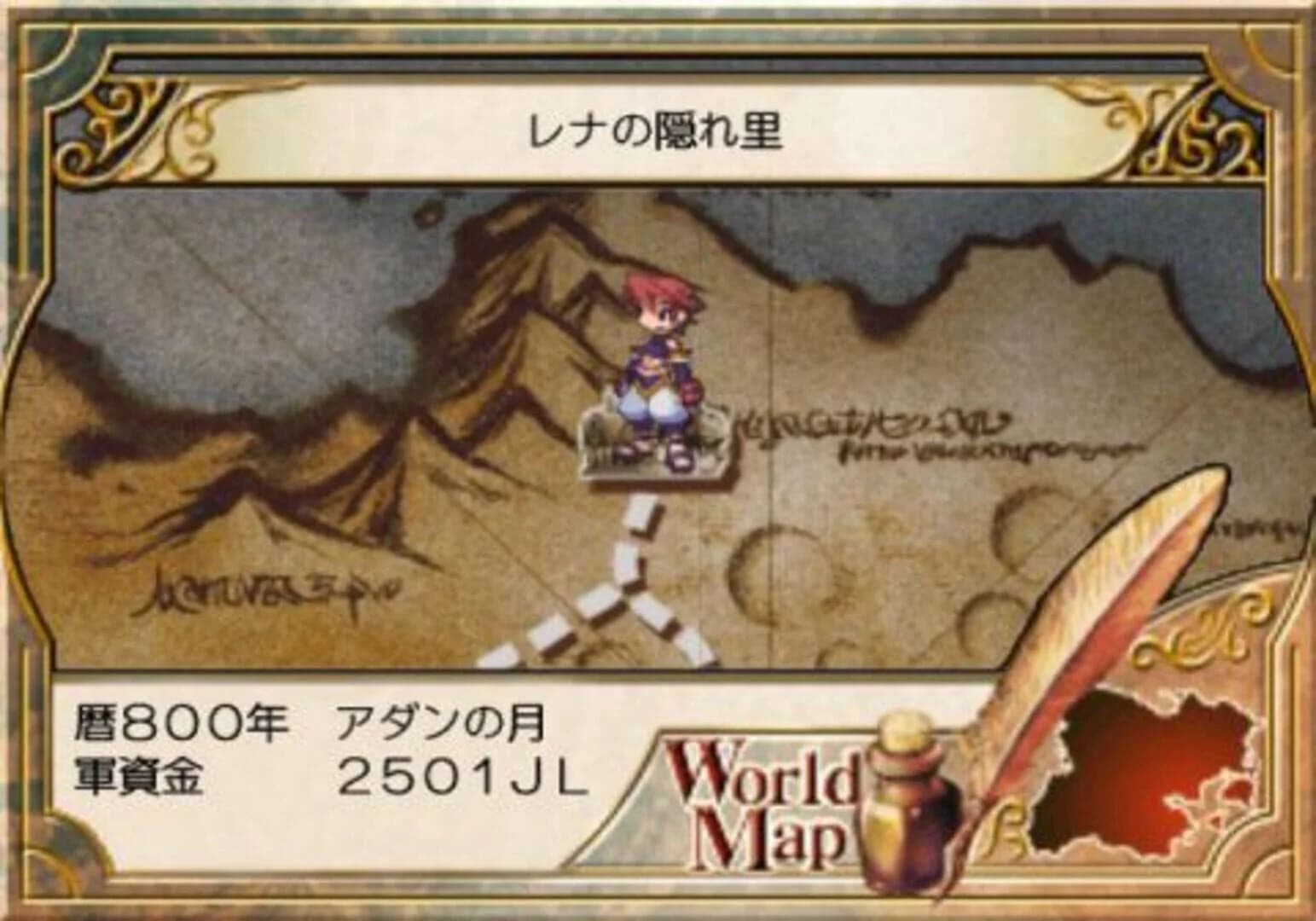 Soul Nomad & the World Eaters screenshot 4