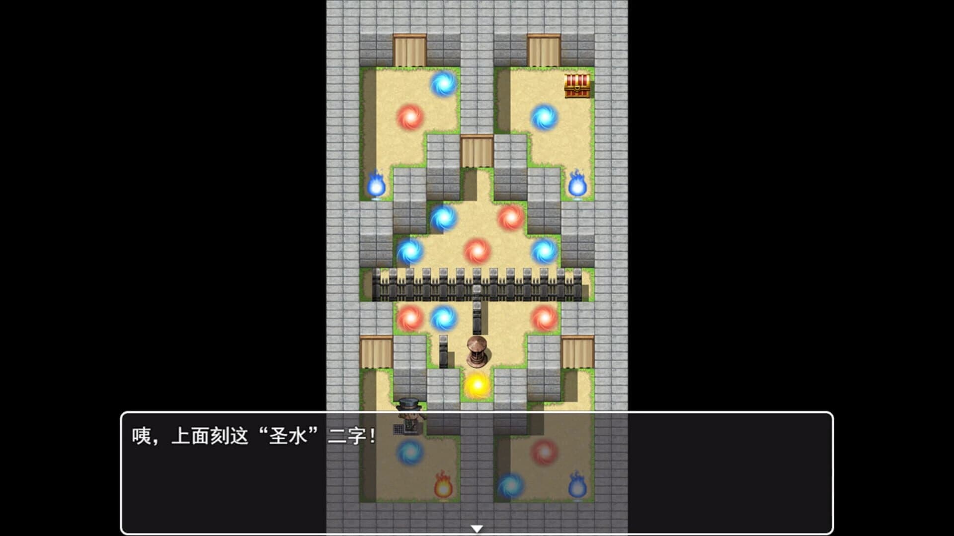 Soul Room screenshot 3