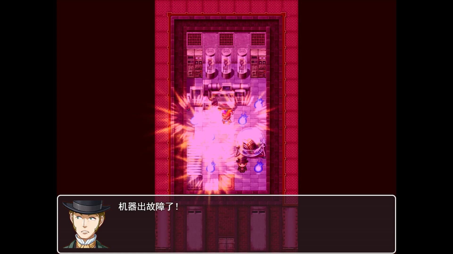 Soul Room screenshot 4