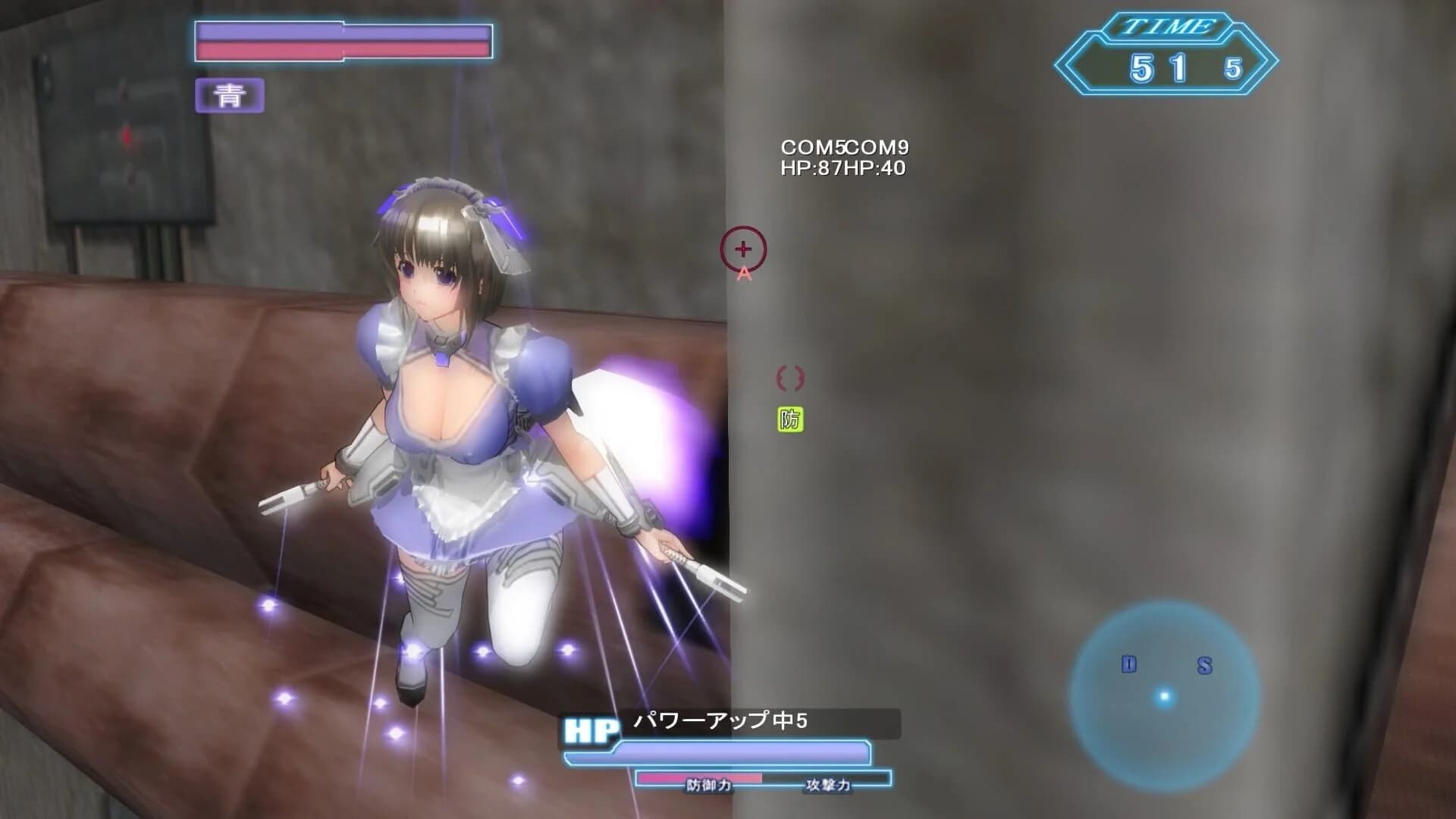 Soul Saber 2 screenshot 1