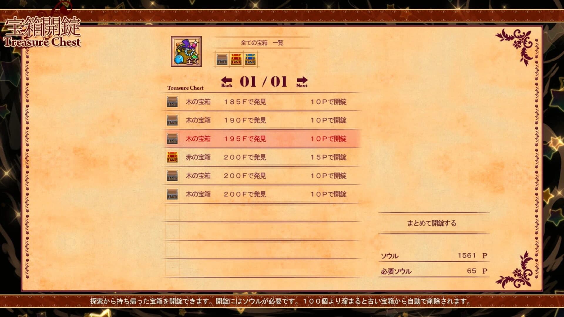 Soul Smith of the Kingdom screenshot 5