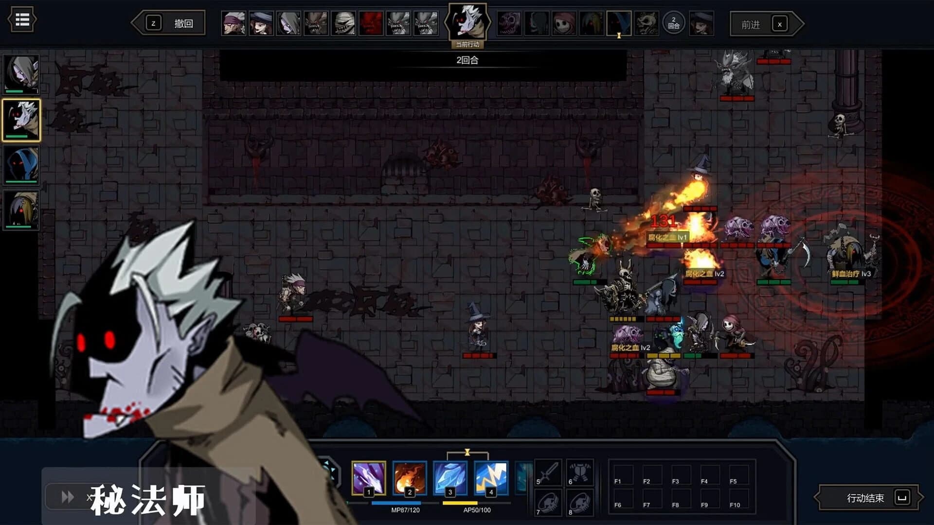 Soul Wargame screenshot 5