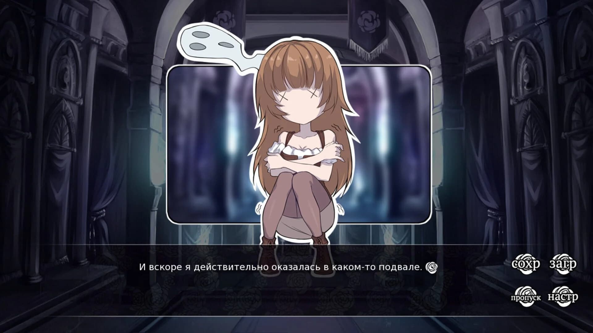 Sounds of Verity screenshot 3