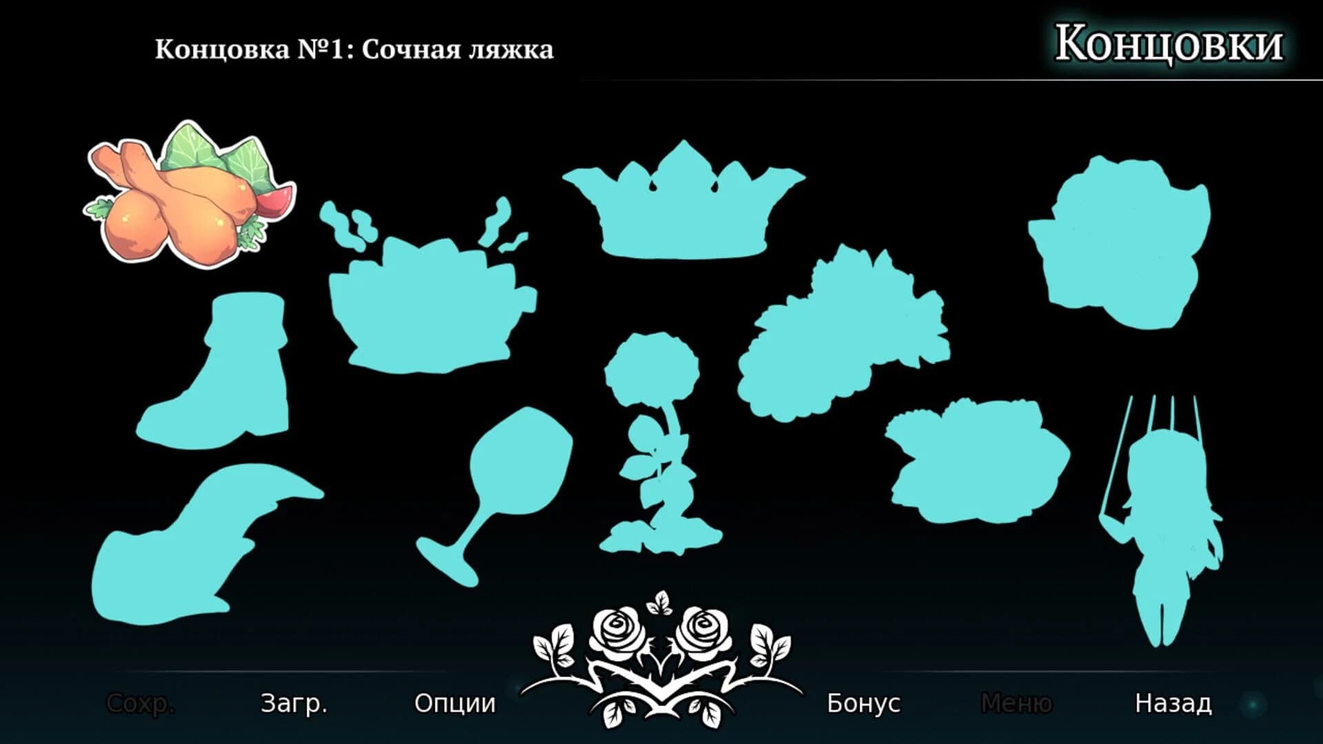 Sounds of Verity screenshot 5