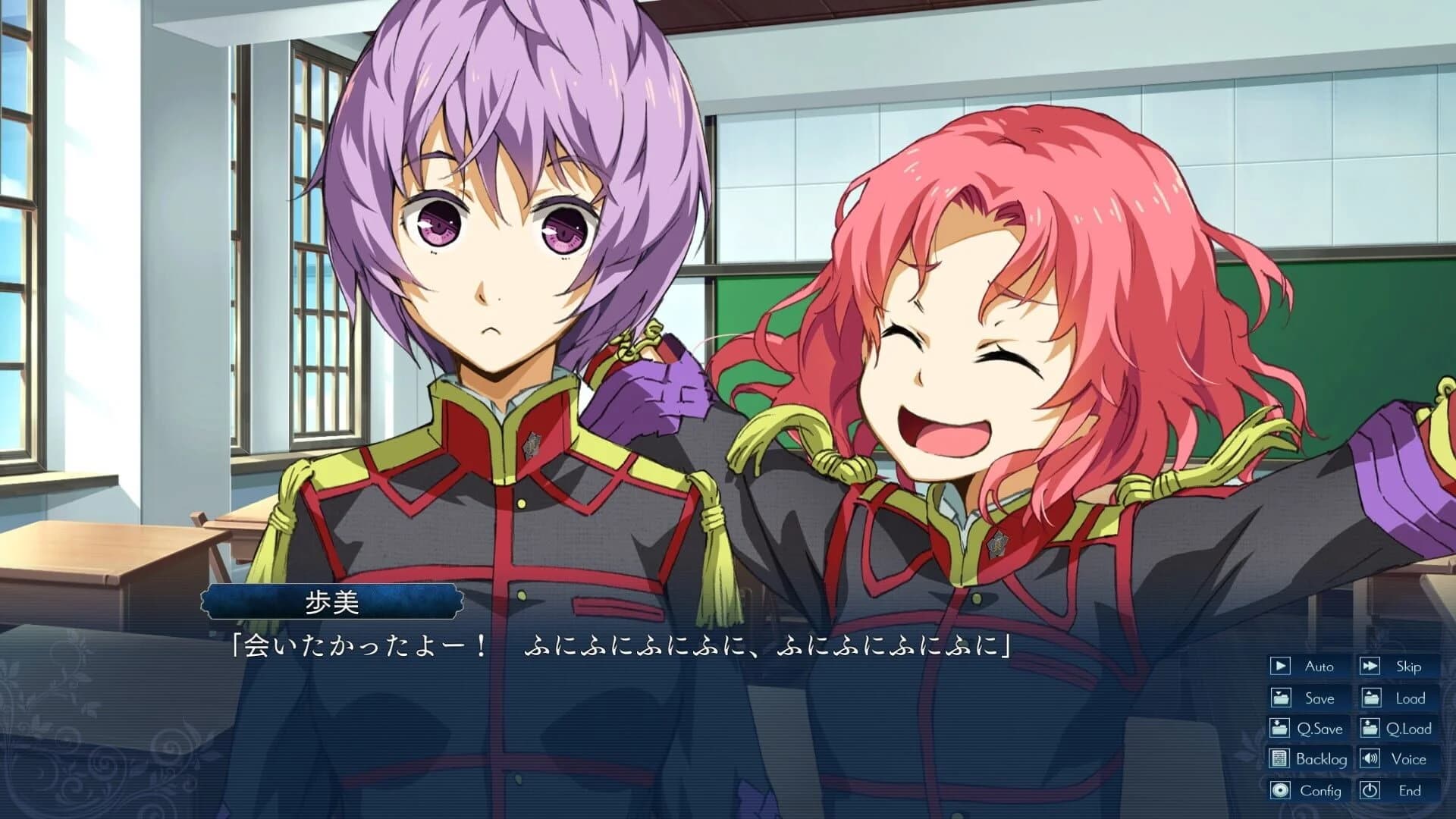 Soushuu Senshinkan Gakuen Hachimyoujin screenshot 1