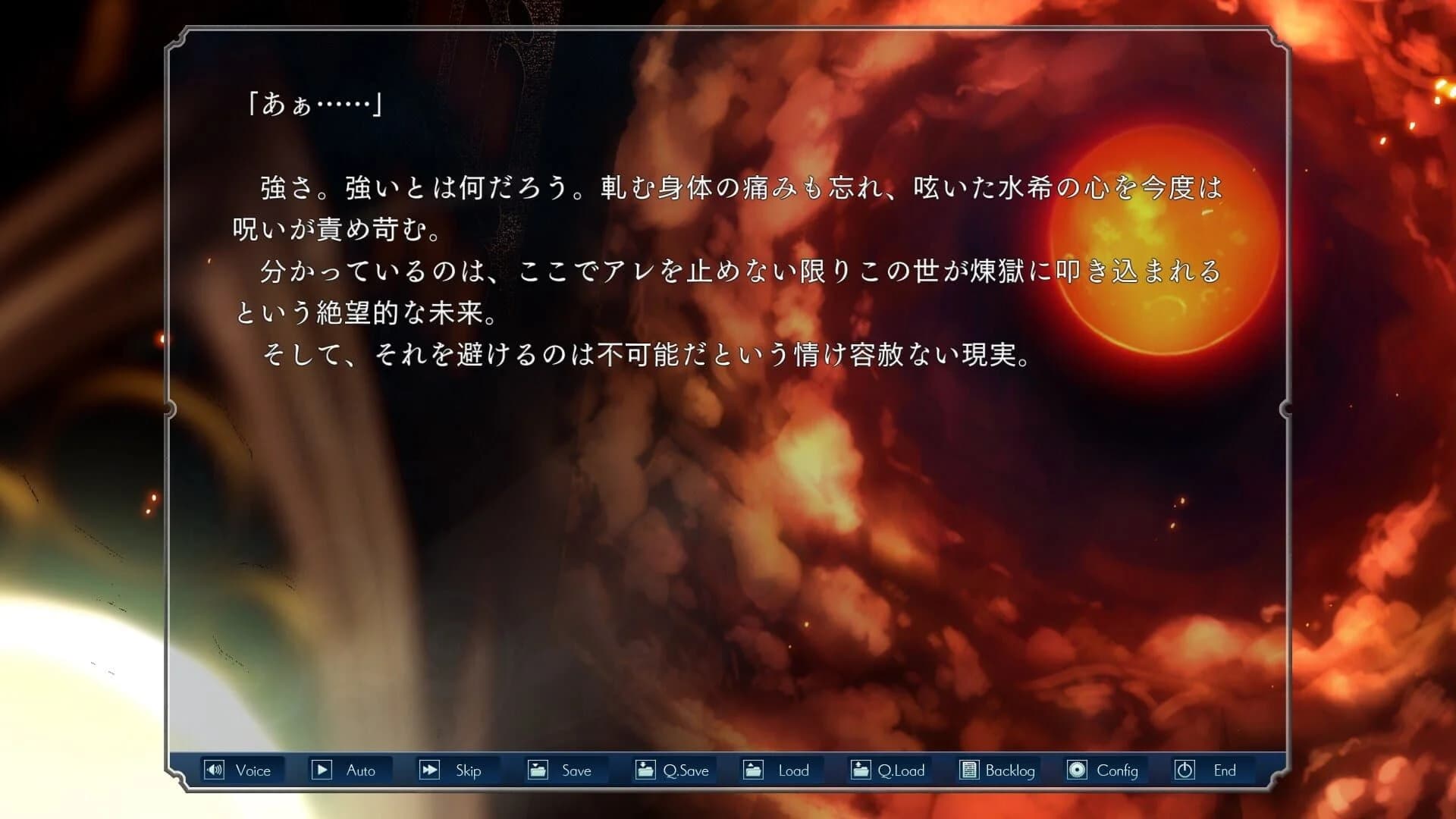 Soushuu Senshinkan Gakuen Hachimyoujin screenshot 2