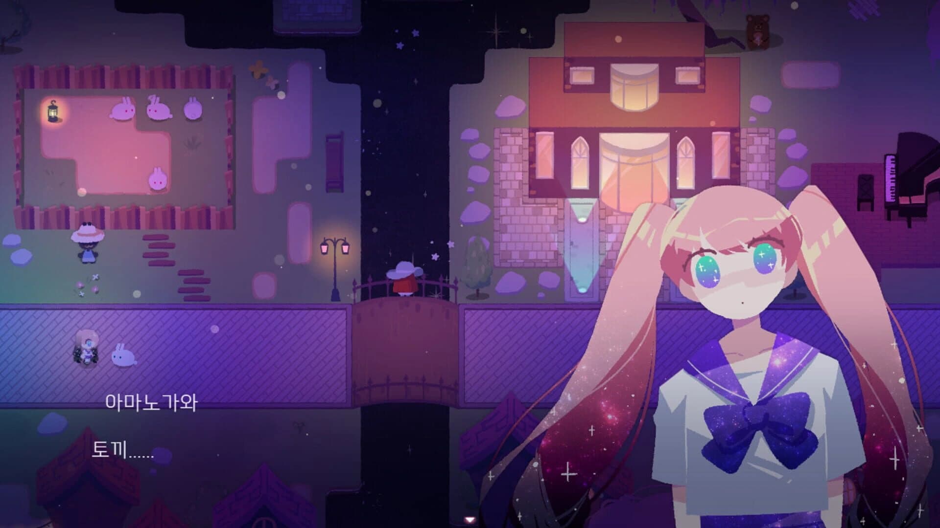 Space Contact screenshot 2