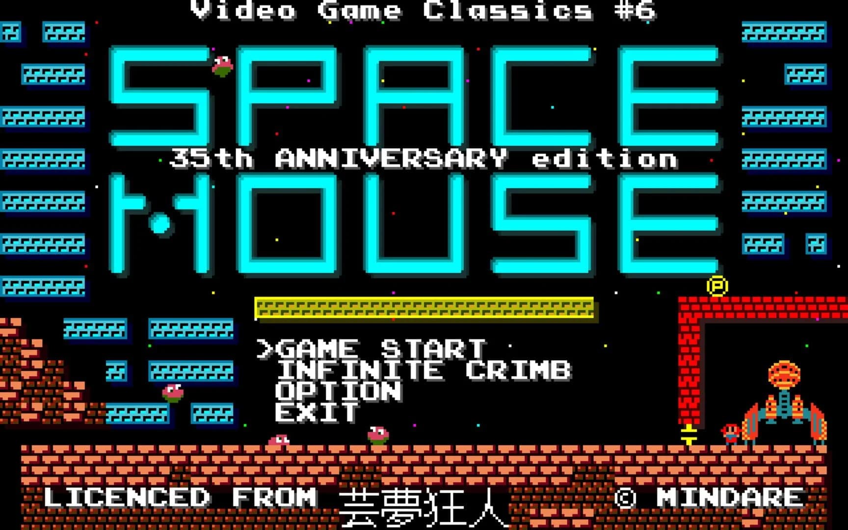 Space Mouse screenshot 2