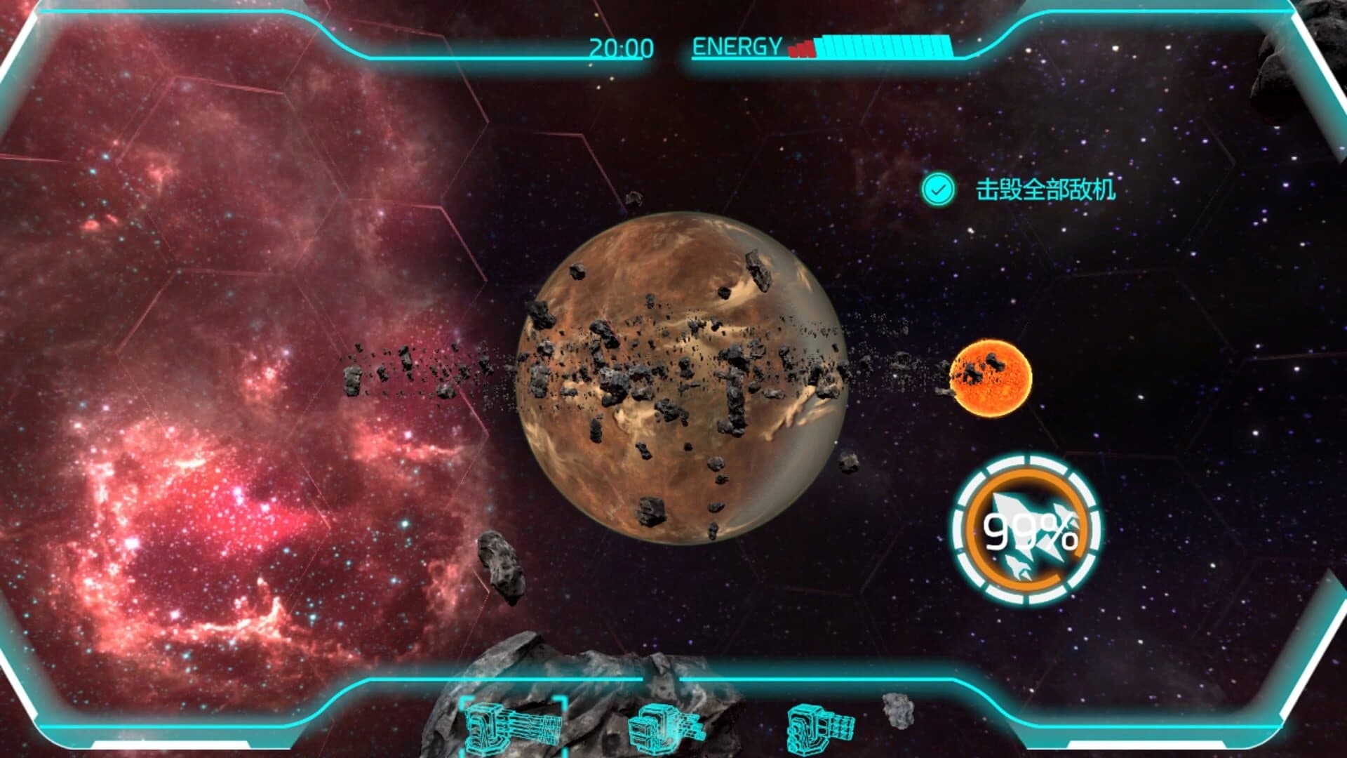 Space Turret Gunner screenshot 2