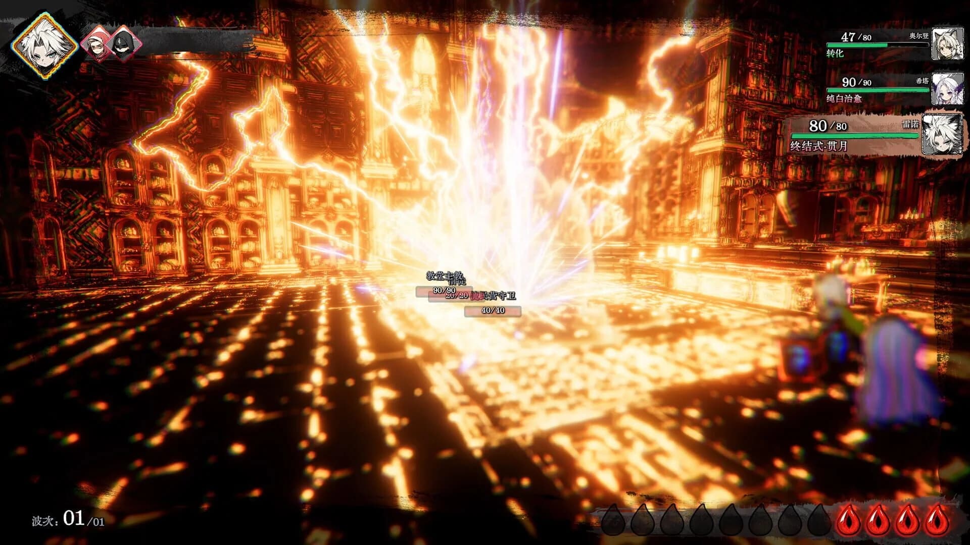 Spark Ignites screenshot 4