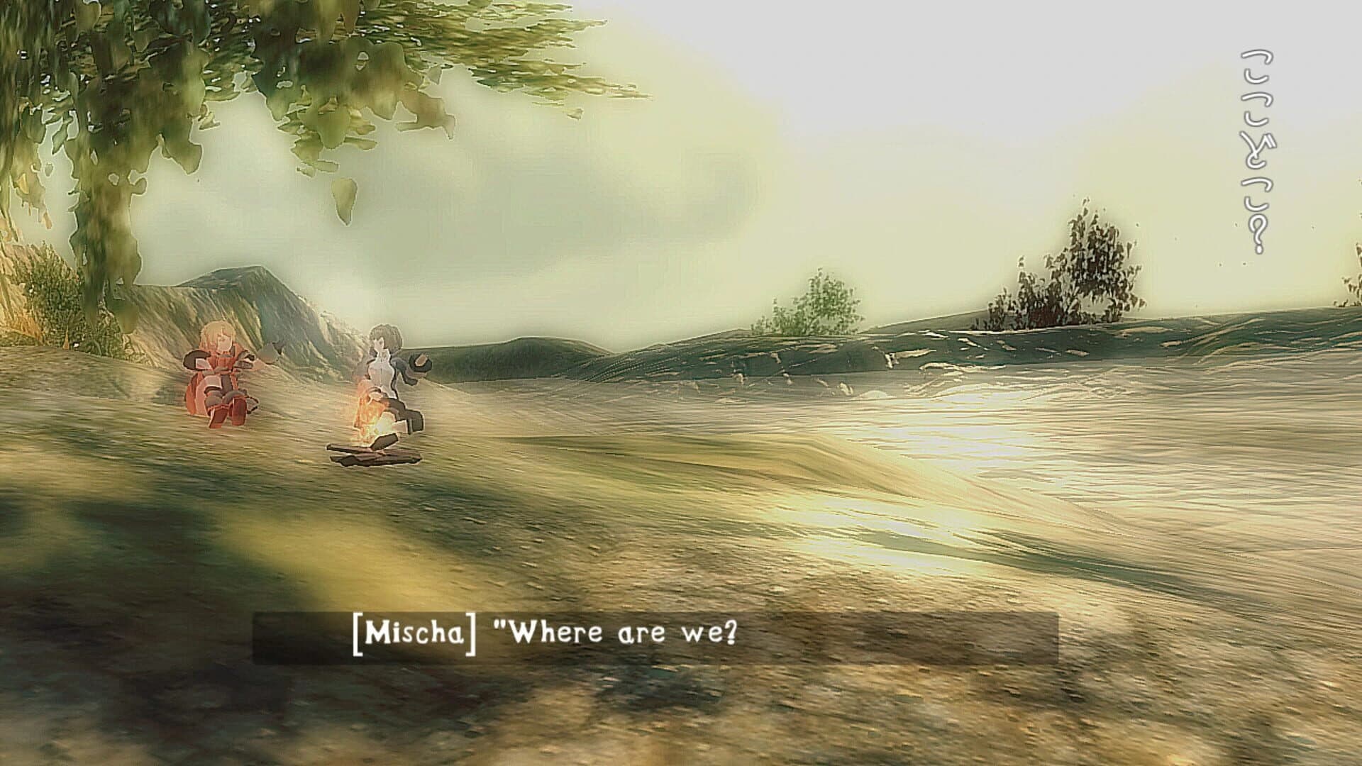 Spartoi Meadow screenshot 2
