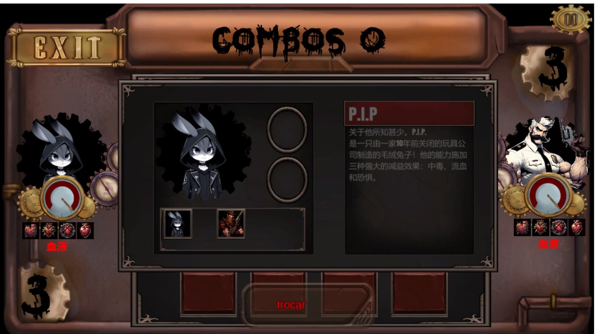 Specter: The Battle of the Mind screenshot 6