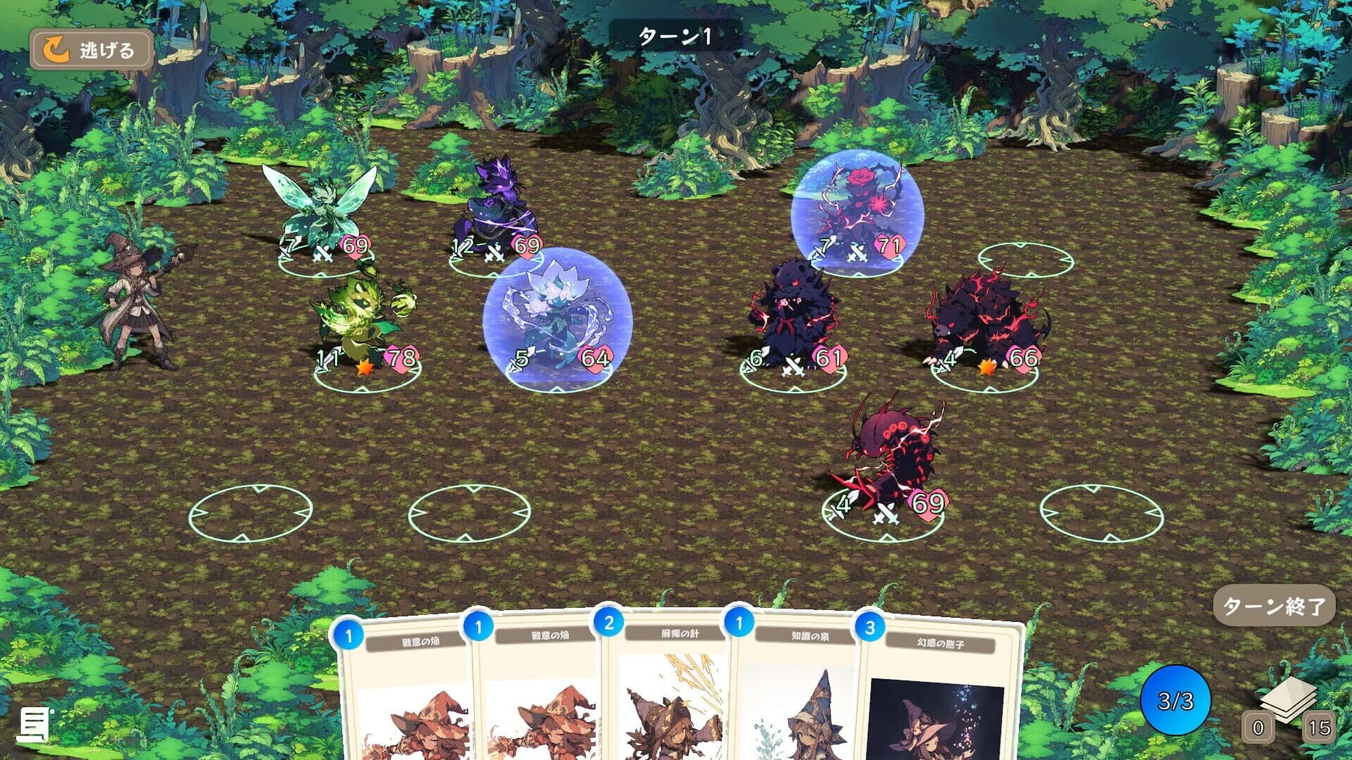 Spirit Dungeon screenshot 4