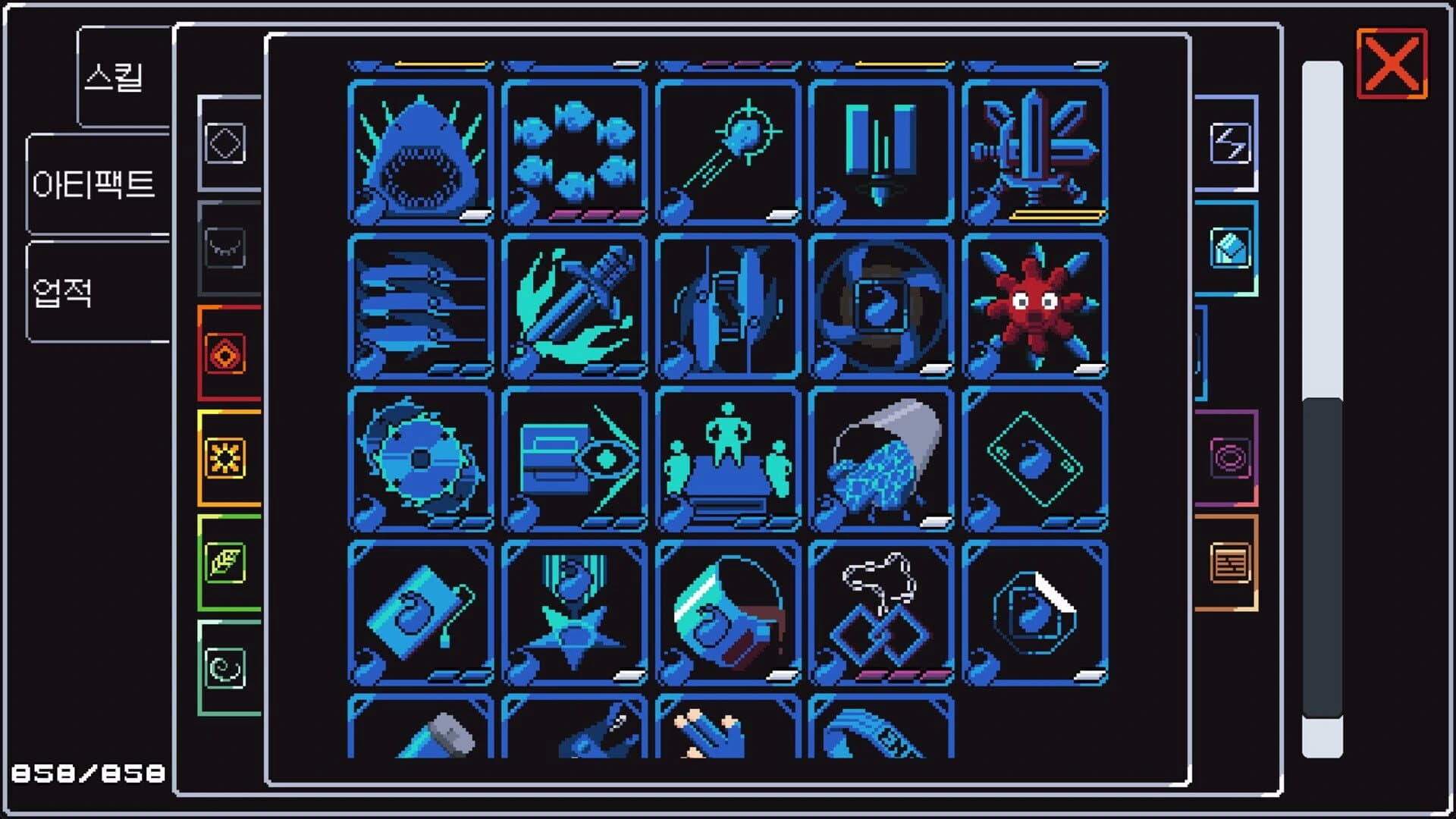 Split Square screenshot 5