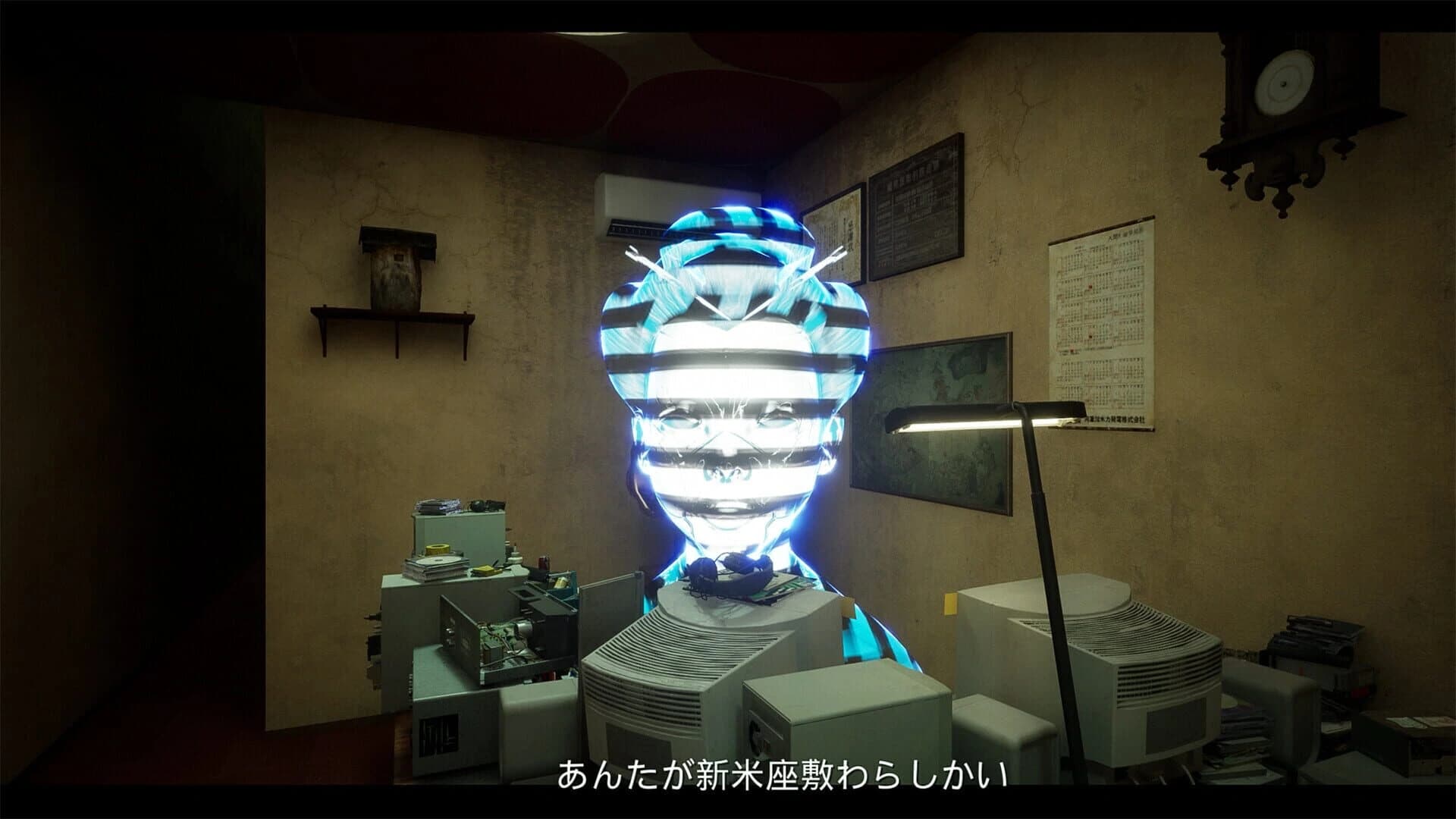 Spook Ltd.: Warashi Homes screenshot 2
