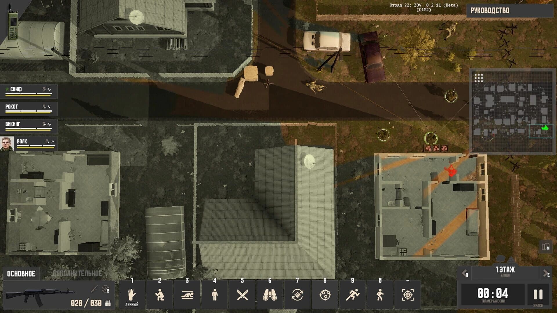 Squad 22: ZOV screenshot 5