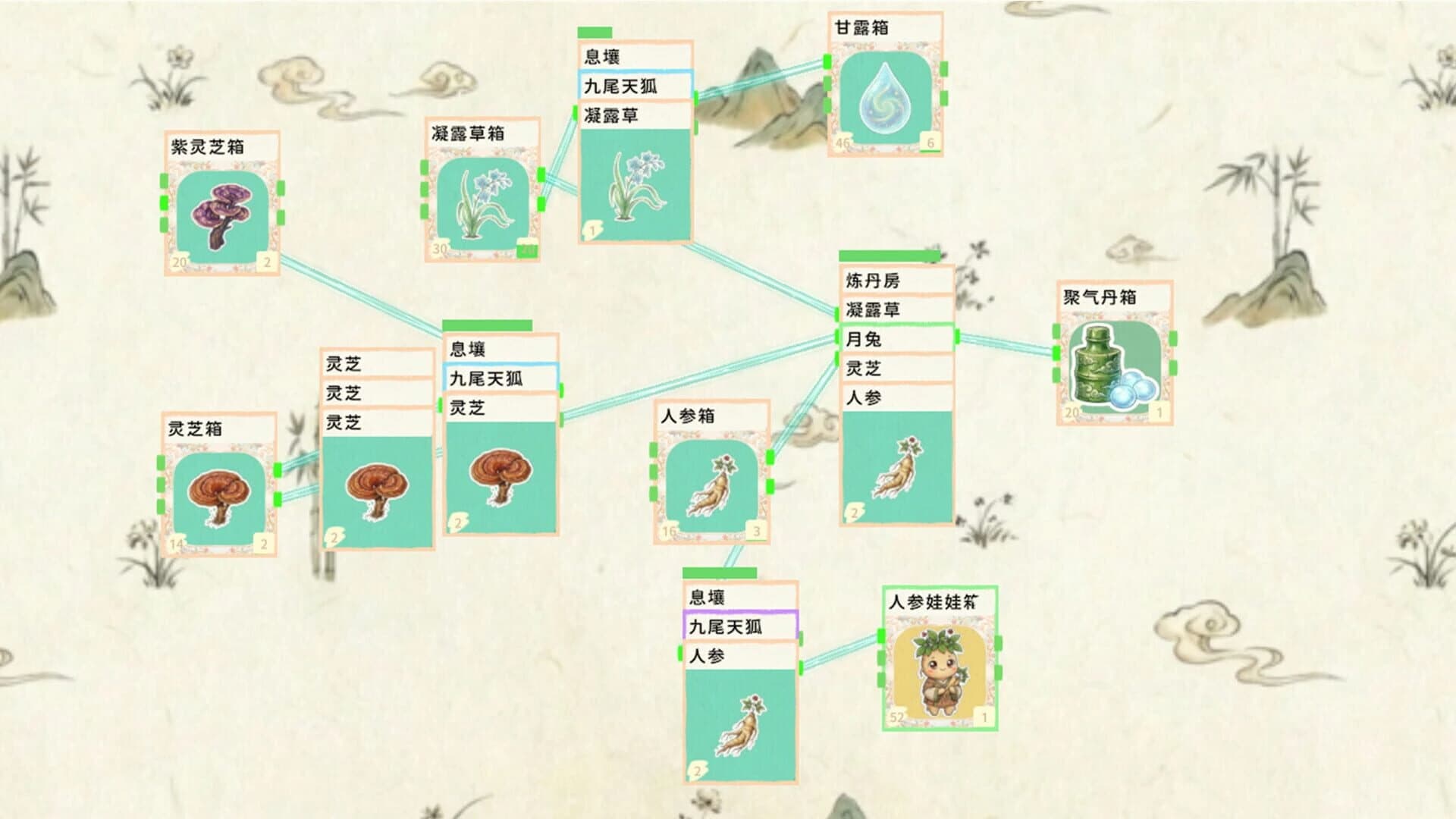 Stack Haven screenshot 1