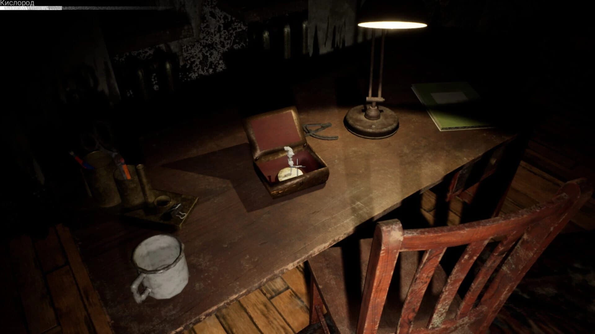 Stalingrad Abatis screenshot 5