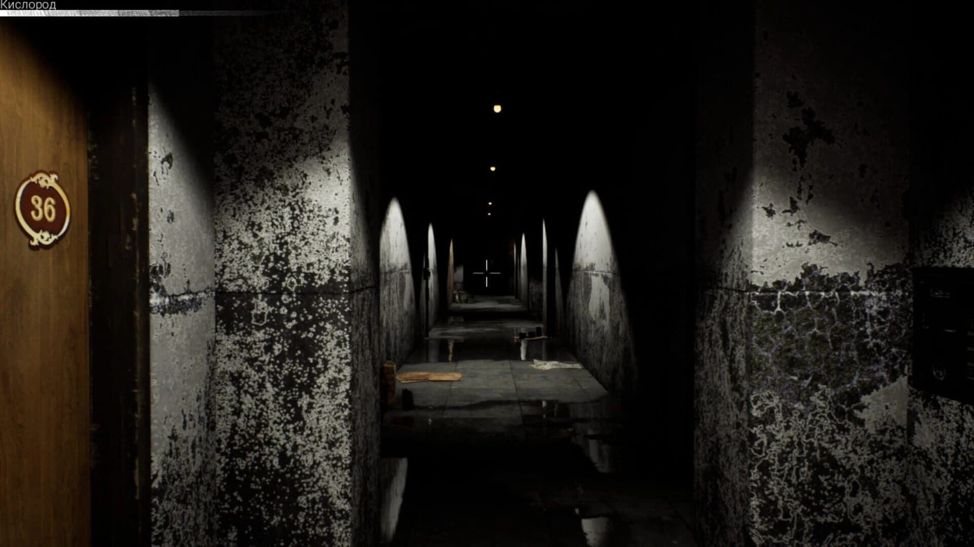 Stalingrad Abatis screenshot 1