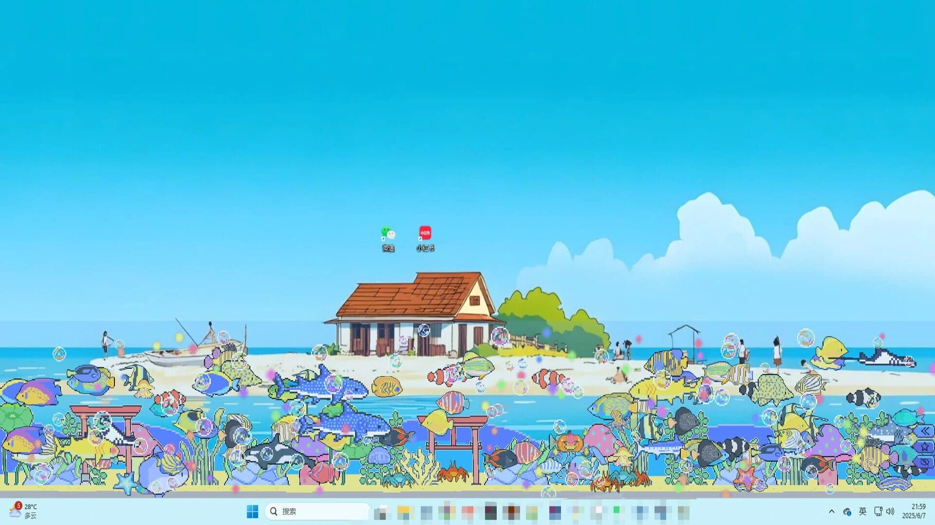 Star Aquarium screenshot 2