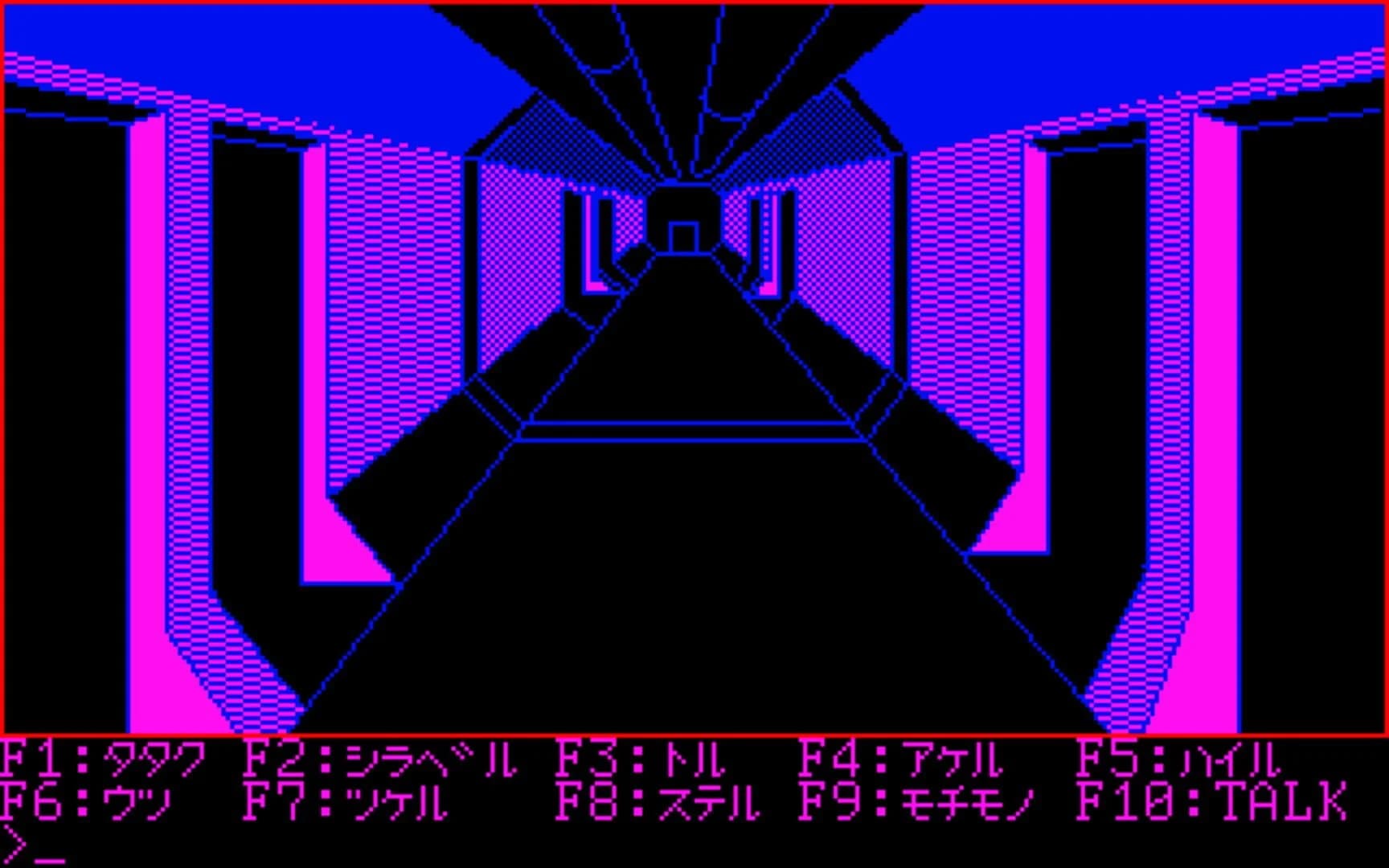 Star Arthur Densetsu II: Ankoku Seiun screenshot 4