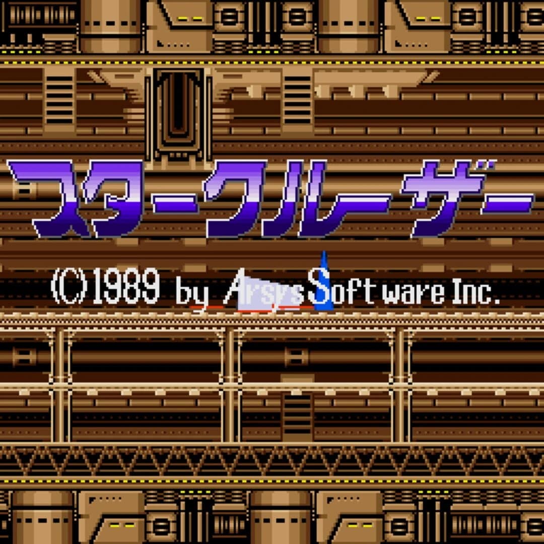 Star Cruiser screenshot 2