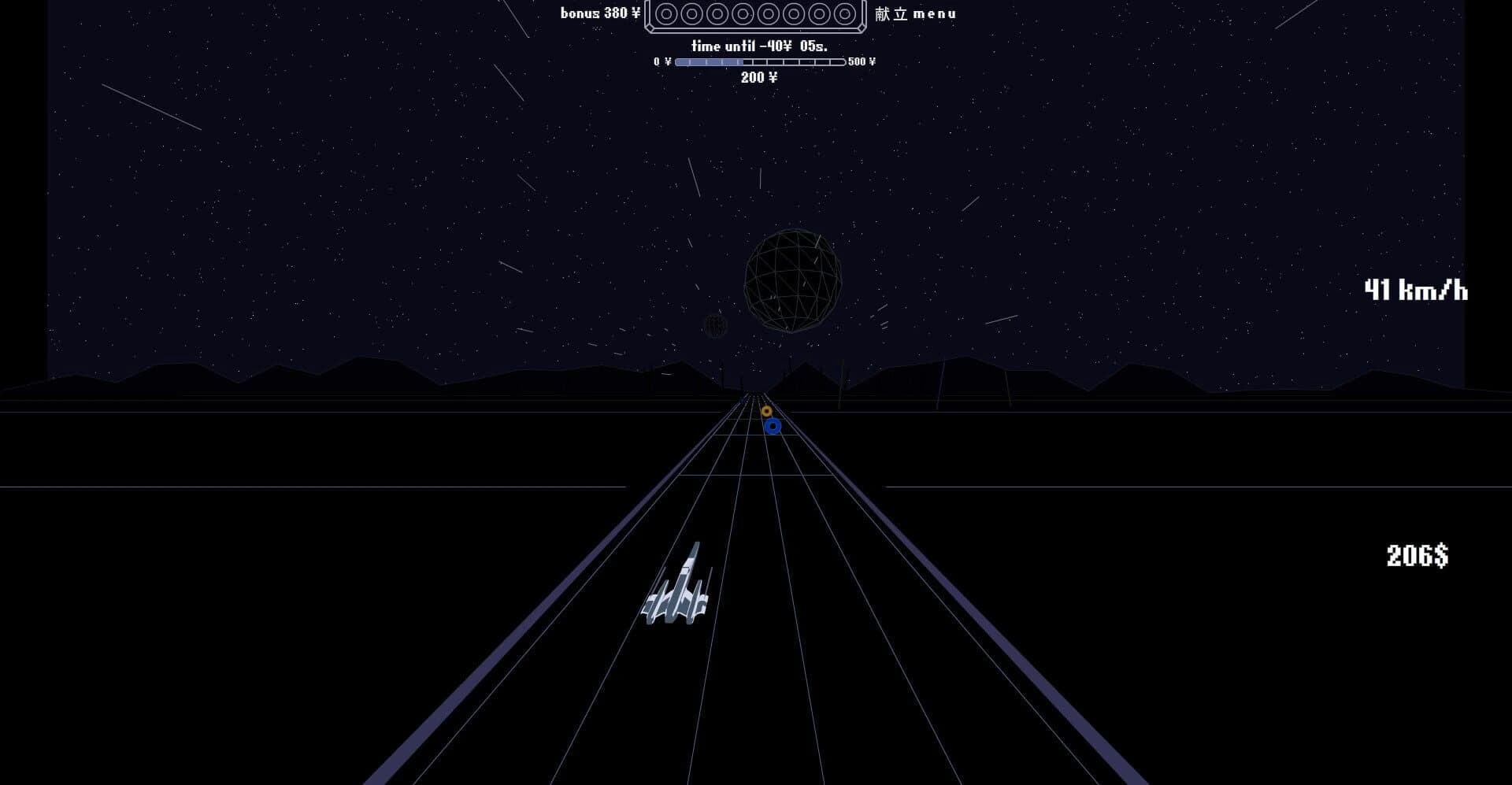 Star Fields screenshot 5