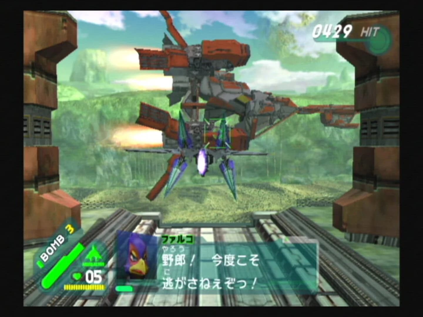 Star Fox: Assault screenshot 5
