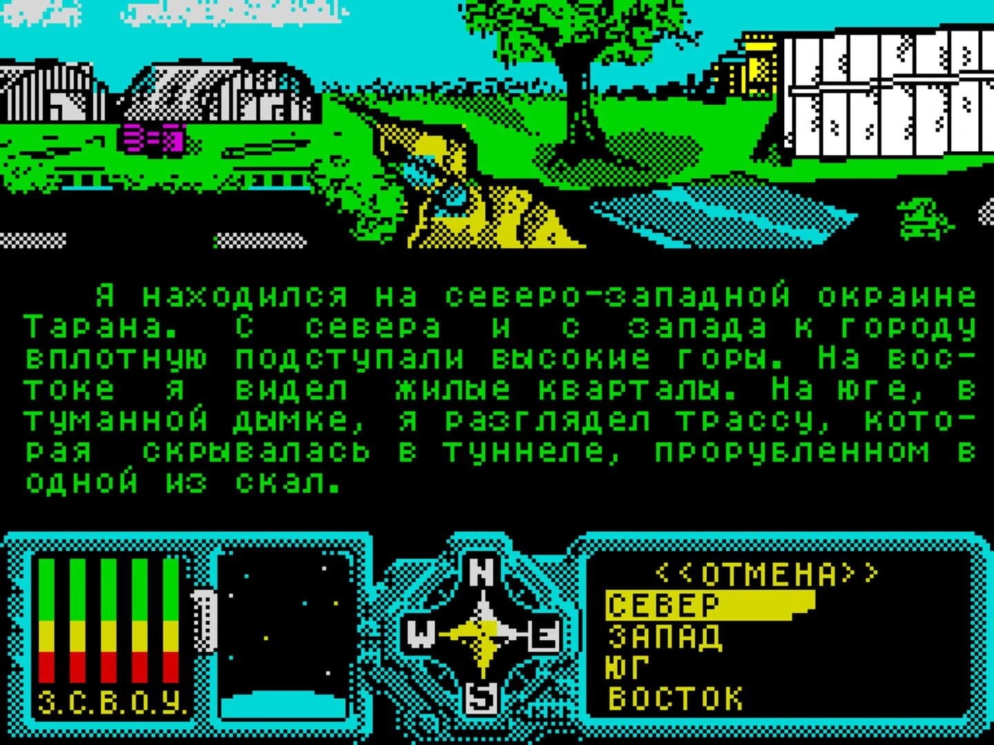 Star Heritage: Black Cobra screenshot 4