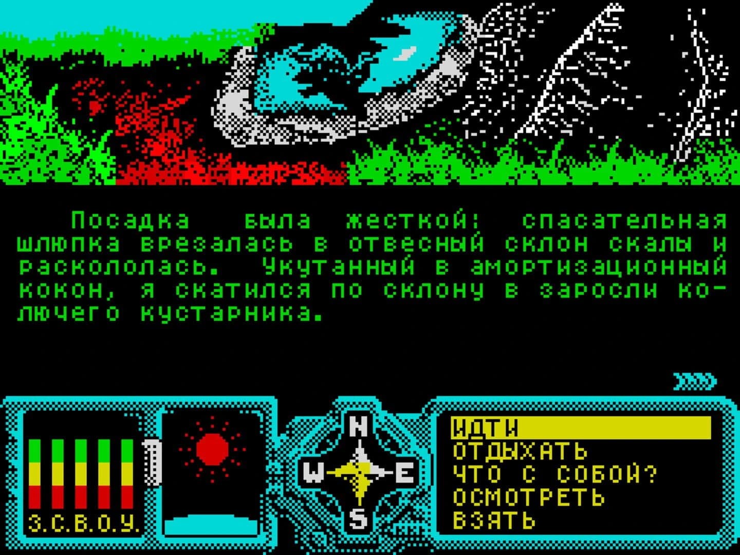 Star Heritage: Black Cobra screenshot 2